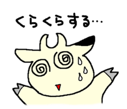 Uschi has come! sticker #2700875