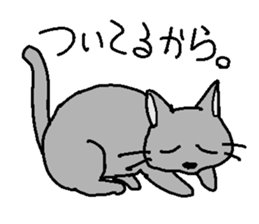 Norwe Cat & Russian Cat sticker #2700893