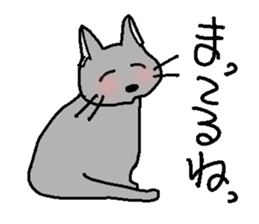 Norwe Cat & Russian Cat sticker #2700898