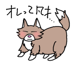 Norwe Cat & Russian Cat sticker #2700909