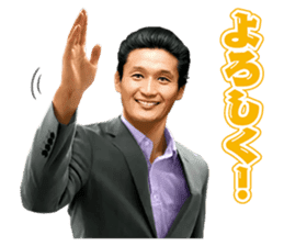 Former YOKOZUNA TAKANOHANA sticker #2701092