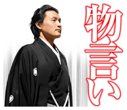 Former YOKOZUNA TAKANOHANA sticker #2701112