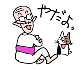 Edoko Oyaji 2 sticker #2701133