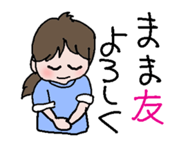 New Mom sticker #2701243