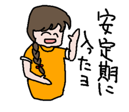 New Mom sticker #2701248