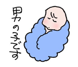 New Mom sticker #2701253