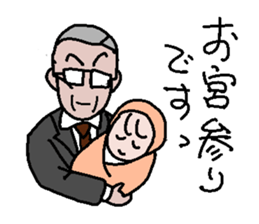 New Mom sticker #2701259