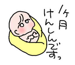 New Mom sticker #2701260