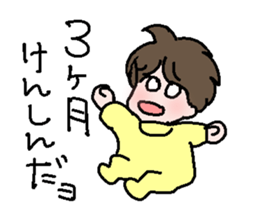 New Mom sticker #2701261