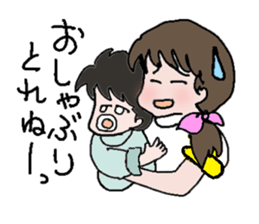 New Mom sticker #2701269