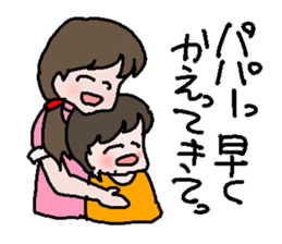 New Mom sticker #2701282