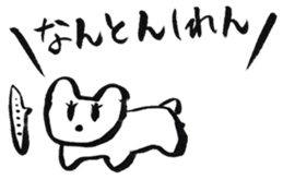 Mr.Nekokumadon sticker #2701297