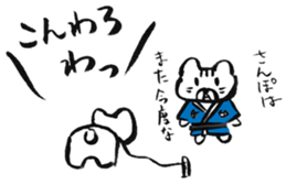 Mr.Nekokumadon sticker #2701298