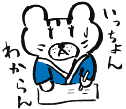 Mr.Nekokumadon sticker #2701299