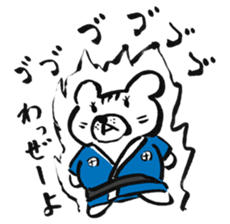 Mr.Nekokumadon sticker #2701309