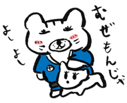 Mr.Nekokumadon sticker #2701311