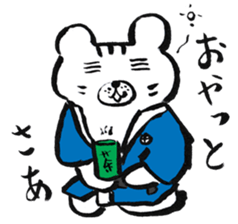 Mr.Nekokumadon sticker #2701314