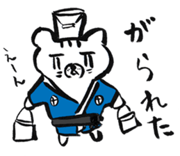 Mr.Nekokumadon sticker #2701319