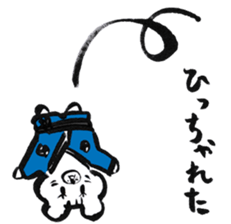 Mr.Nekokumadon sticker #2701320