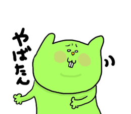 Yodareneko13 sticker #2701366