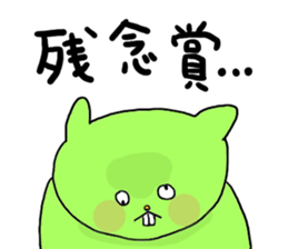 Yodareneko13 sticker #2701368