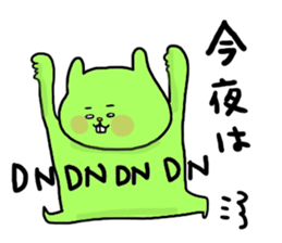 Yodareneko13 sticker #2701373