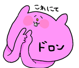 Yodareneko13 sticker #2701387