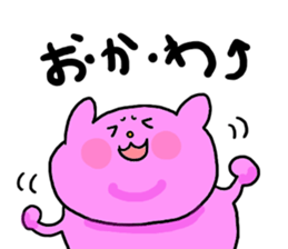 Yodareneko13 sticker #2701390