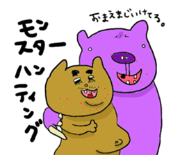 Yodareneko13 sticker #2701392