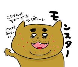 Yodareneko13 sticker #2701393