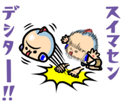 Dekoppachi Robot  T-rou Y-mada sticker #2701488