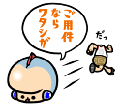Dekoppachi Robot  T-rou Y-mada sticker #2701489