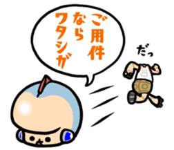 Dekoppachi Robot  T-rou Y-mada sticker #2701489
