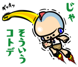 Dekoppachi Robot  T-rou Y-mada sticker #2701496