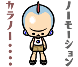 Dekoppachi Robot  T-rou Y-mada sticker #2701501
