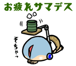 Dekoppachi Robot  T-rou Y-mada sticker #2701506