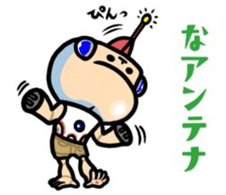 Dekoppachi Robot  T-rou Y-mada sticker #2701508
