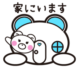 White Bear Mom. sticker #2701659