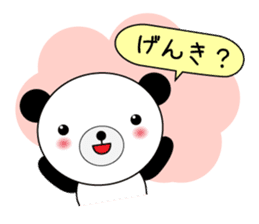 busy bear sticker #2701783