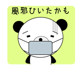 busy bear sticker #2701795