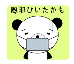 busy bear sticker #2701795