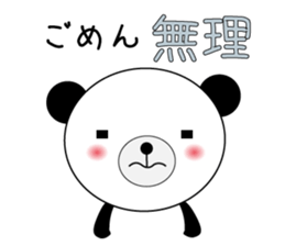 busy bear sticker #2701805