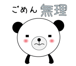 busy bear sticker #2701805