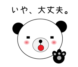 busy bear sticker #2701812