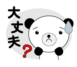 busy bear sticker #2701817