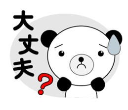 busy bear sticker #2701817