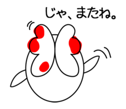 This is KINGYO sticker #2701864