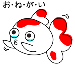 This is KINGYO sticker #2701891