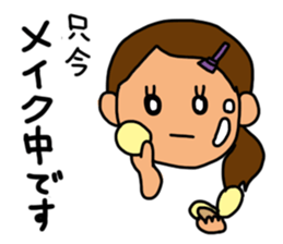 Ordinary Sticker women sticker #2701900