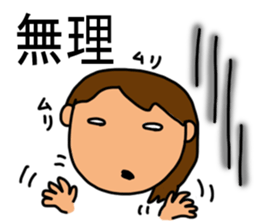 Ordinary Sticker women sticker #2701924